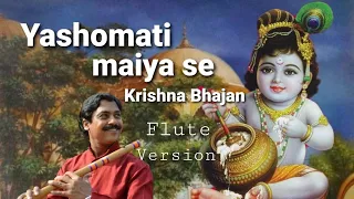 Yashomati maiya se# Krishna bhajan# on flute# Jabahar Mishra