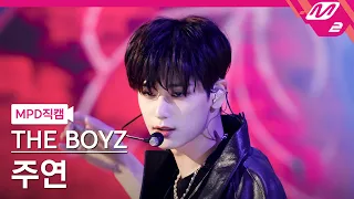 [MPD직캠] 더보이즈 주연 직캠 4K 'ROAR' (THE BOYZ JUYEON FanCam) | @MCOUNTDOWN_2023.2.23