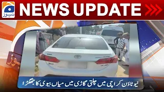 Geo News Updates 6:30 PM - 𝐒𝐞𝐫𝐢𝐨𝐮𝐬 𝐈𝐧𝐜𝐢𝐝𝐞𝐧𝐭 | 10th September 2023