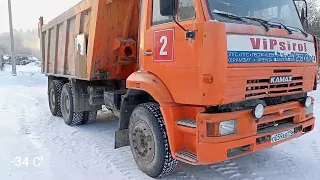 Автохлам КАМАЗ 6520 самосвал.