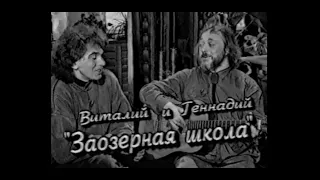 1997г. РЕН_ТВ, Геннадий Жуков, Виталий Калашников."Домашний концерт". Вся передача.