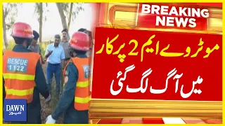 M-2 Motorway Par Car Mai Aaj Lag Gai | Breaking News | Dawn News