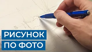 Дворик в Ялте: рисунок карандашом под акварель. Художник Сергей Курбатов