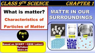 Matter | Matter in Our Surroundings | Class 9th Science Chapter 1 (Part 1) @ScienceEdustation