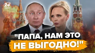 😂Донька путіна ЗДАЛА диктатора / Дружини окупантів ПОЧАЛИ БУНТИ / Бєлгород АТАКУЮТЬ "КРИСИ" @Vestiii