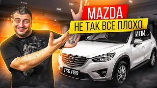 Я думал будет хуже Mazda...