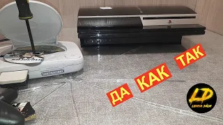 Радиодетали содержащие Золото и Палладий в PlayStation 3 и PlayStation 1.