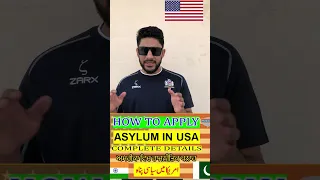 Asylum in America | 🇺🇸 donky new update/America asylum information ਬੰਦੇ ਡਿਪੋਰਟ