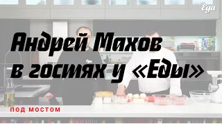 Как готовить пожарские котлеты — рассказывает Андрей Махов