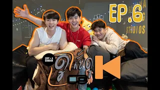 ดูมั้ยดู | ซีเซ้นต์ กับโลกของเขาสองคน (ที่พิธีกรเข้าไม่ถึง) | EP.6