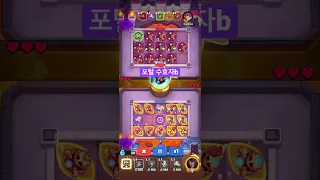 [러쉬로얄 RushRoyale] 포털 수호자 활용법!! 러쉬로얄 덱에 포털 수호자가 있다면 이렇게 활용해보세요!