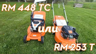 Сравнение газонокосилок STIHL RM 253  и RM 448. Есть ли разница?! В цене точно есть!