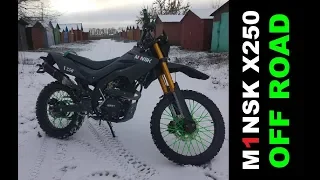 minsk x250  для бездорожья ENDURO