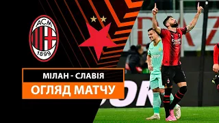 Milan — Slavia | Highlights | 1/8 final | The first matches | Football | UEFA Europa League