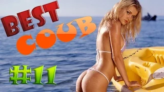 Best COUB compilation #11|| Лучшие COUB'ы 2015