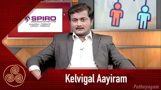 Way to prepare for NEET | NEET Preparation Tips | Kelvigal Aayiram | 03/03/2018