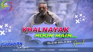 Ji Haan Main Hoon Khalnayak 😈 Khal Nayak Hoon Main 😈.. | Sanjay Dutt | Kavita K., Vinod R. Dj Mix