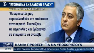 Συνέχισαν κανονικά τις παράνομες εργασίες στην Πύλα