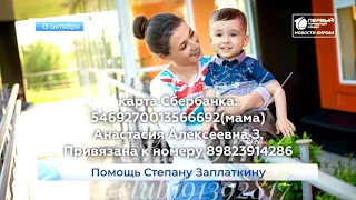 Новости Кирова 13 10  2020