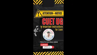 CUET UG Latest Update | CUET Admit Card Important New Instructions | CUET 2024 #cuetupdate #cuet2024