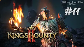 Испытание Тирана и Логово Седрика — Kings Bounty 2 Прохождение игры #11