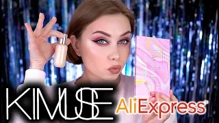 KIMUSE С ALIEXPRESS. МАКИЯЖ БЮДЖЕТНОЙ КОСМЕТИКОЙ. MAKE UP TUTORIAL