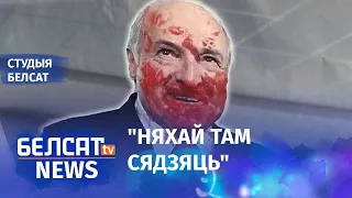 Навошта топкі ў канцлагеры для пратэстоўцаў? 160 дзень пратэстаў | Печи в лагере для протестующих