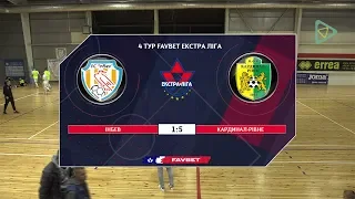 "ІнБев" 1:5 "Кардинал-Рівне". Favbet Екстра ліга. 4 тур. Highlights - Житомир.info