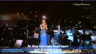 I Dreamed A Dream - 悲慘世界 主題曲 Hayley Westenra