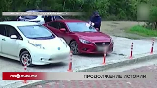 Подозреваемые в поджоге автомобиля, в котором находился ребёнок, арестованы на 2 месяца