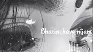 #MyFavoritesongsLyricstelugu 🔥 Kshaminchave cheli sahinchave sakhi  #Movie Nee Jathaga Nenundali
