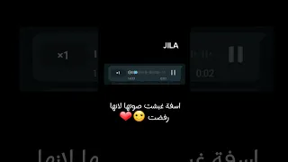 طلبت من بيستي تغني اغنية me gustas tu