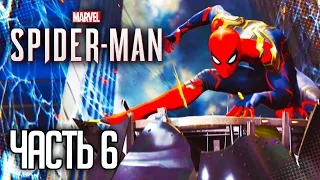 Marvel's Spider-Man Remastered Прохождение PS5 Новая игра+ |#6| - Майлз Моралес