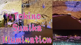 TOKINO SUMIKA