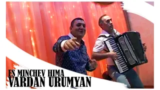 Vardan Urumyan - Es minchev hima (Official Music Video)