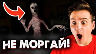 НЕ МОРГАЙ увидев это СУЩЕСТВО 😲🔪 WorldBegemotKot *Реакция* 😲 Страшные Истории | Рома Субботин