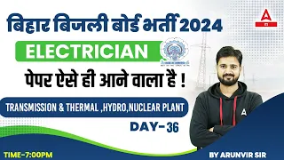 BSPHCL 2024 Technician Grade-3 | Electrician Class |Transmission & Thermal, Hydro, Nuclear Plant #36