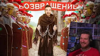 ВОЗВРАЩЕНИЕ В РАБСТВО - Kenshi #2 | РЕАКЦИЯ НА EugeneSagaz