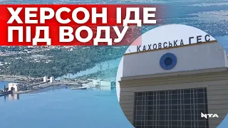 ТЕРМІНОВО. Каховська ГЕС зруйнована: подробиці теракту