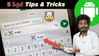 Top 5 Amazing Android SECRET Tips and Tricks #2 | Telugu | 5 Useful Android Tricks you have to know