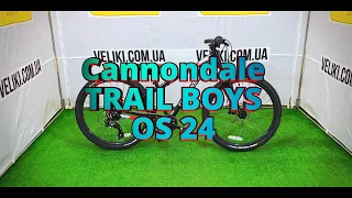 Обзор велосипеда Cannondale TRAIL BOYS OS 24"
