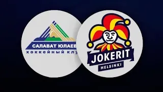 ✅Салават Юлаев - Йокерит. КХЛ. прогноз и ставка на 11.12.2020 хоккей