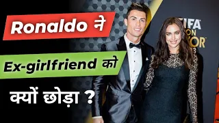 Why Ronaldo left his ex-girlfriend Irina shayk | #shorts #ronaldo