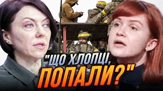 ❌Ось як голосували НАСПРАВДІ за мобілізацію!Безугла і Маляр добили ЗАЯВАМИ, У ЗСУ не добирають слів!