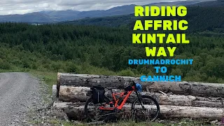 BIKEPACKING THE AFFRIC KINTAIL WAY Day1 (Drumnadrochit to Cannich)