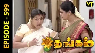 Thangam Tamil Serial | Episode 599 | Ramya Krishnan | Vijayakumar | Vision Time Tamil