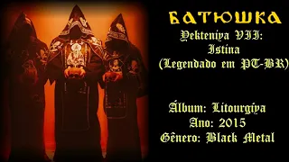 Batushka - Yekteniya VII: Istina (Legendado em PT-BR)