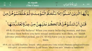 033   Surah Al Ahzab by Mishary Al Afasy (iRecite)