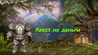 Легкие деньги на старте сервера. Квест Кусто на 40+ уровне. Фарм адены. Lineage 2 Asterios.