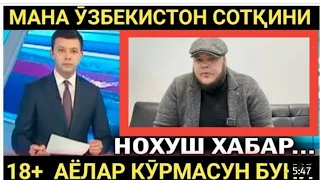 ШУХРАТ МУСАЕВ ЕНДИ АЧИГИ ЧИКДИ ТИК ТОК ЙОПИЛАДИ